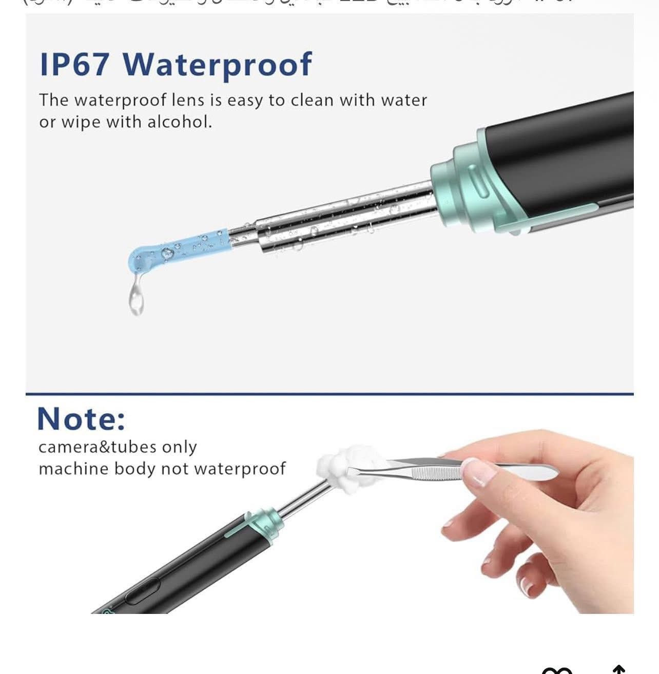 السـعر 10 ويوجد توصيل بغداد ومحافظات 5 ( فحص بوجود المندوب )
منظار الأذن لإزالة شمع الأذن، منظار الأذن VITCOCO بدقة 1080 بكسل، منظف أذن بزاوية واسعة 360 درجة بتقنية الواي فاي، منظف أذن مقاوم للماء بمعيار IP67، مزود بـ 6 مصابيح LED للبالغين والأطفال والحيوانات الأليفة


**إذا كنت صاحب هذا الإعلان وتريد حذفه لأي سبب، رجاءا أرسل رسالة إلى الدعم الفني**