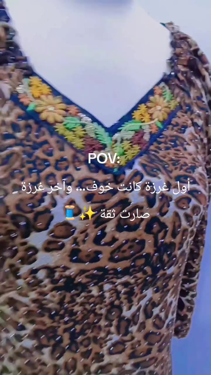 اسلام عليكم شوفو خياطنه للعيد 🥰🥰فضلا وليس امرا متابعه ولايك🎀


**إذا كنت صاحب هذا الإعلان وتريد حذفه لأي سبب، رجاءا أرسل رسالة إلى الدعم الفني**