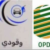 الستيكر الإلكتروني • الكوبون النفطي • مكتب تووفي خانقين