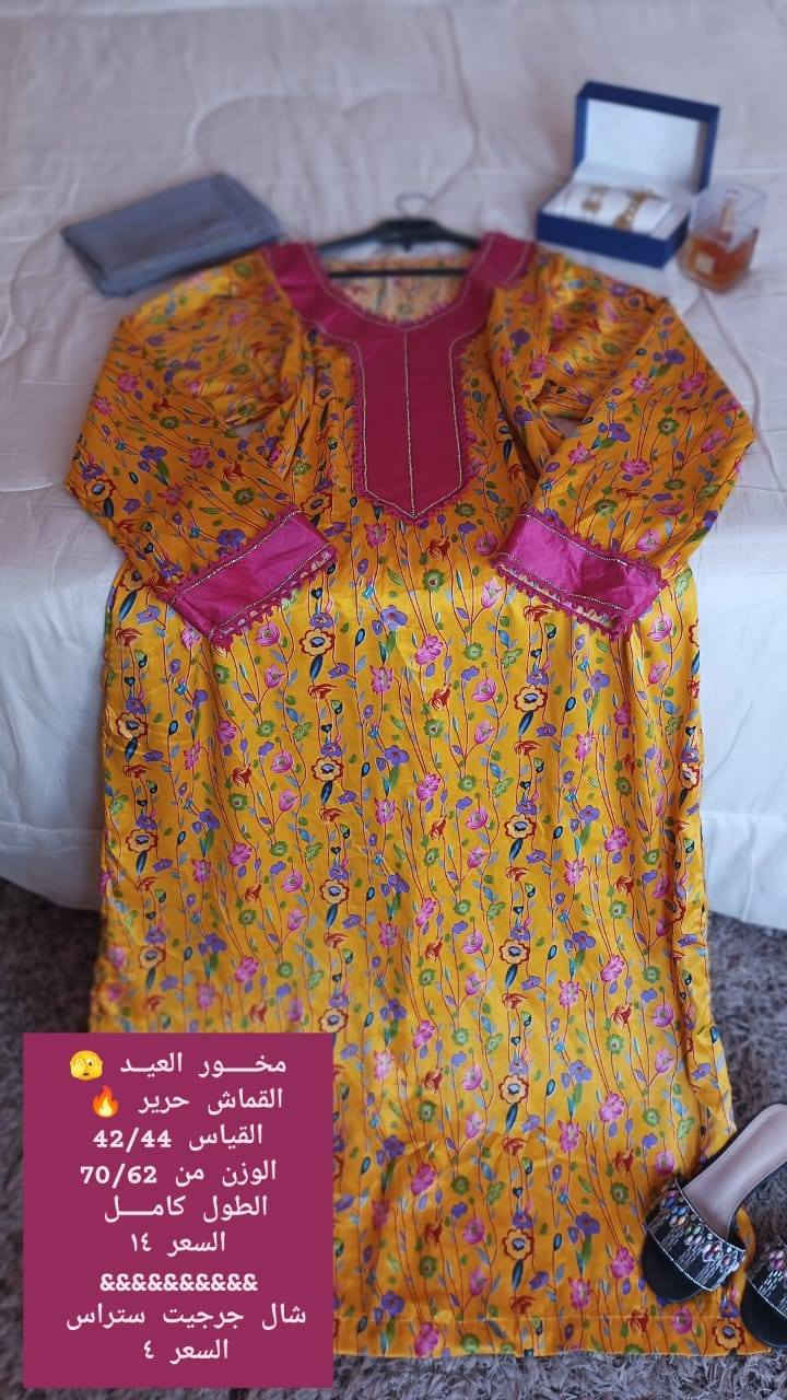 مخاور تموووت كل الاسعار مكتوبه عالصور


**إذا كنت صاحب هذا الإعلان وتريد حذفه لأي سبب، رجاءا أرسل رسالة إلى الدعم الفني**