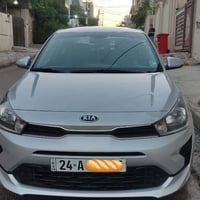ريو ٢٠٢١ • مكينة ١٦ • قطعتين صبغ