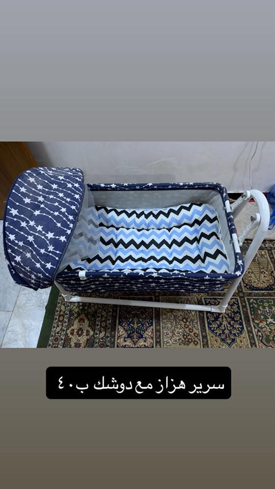 للبيع بغداد كرخ ***********
