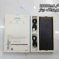 باور بانك • ANKER • ٢٦٨٠٠ مللي