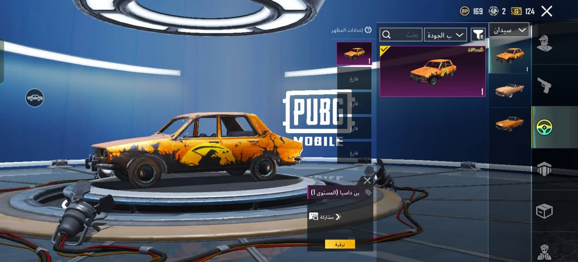 شباب حساب للبيع داخل كركوك وجه لوجه ايدي الحساب 51839776957 رقمي موجود واتساب *********** سعره 50 وبيه مجال للشراي
