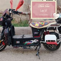 موطور الاخوين ٢٤ • ٦ بطاريات • هيت حي بكر