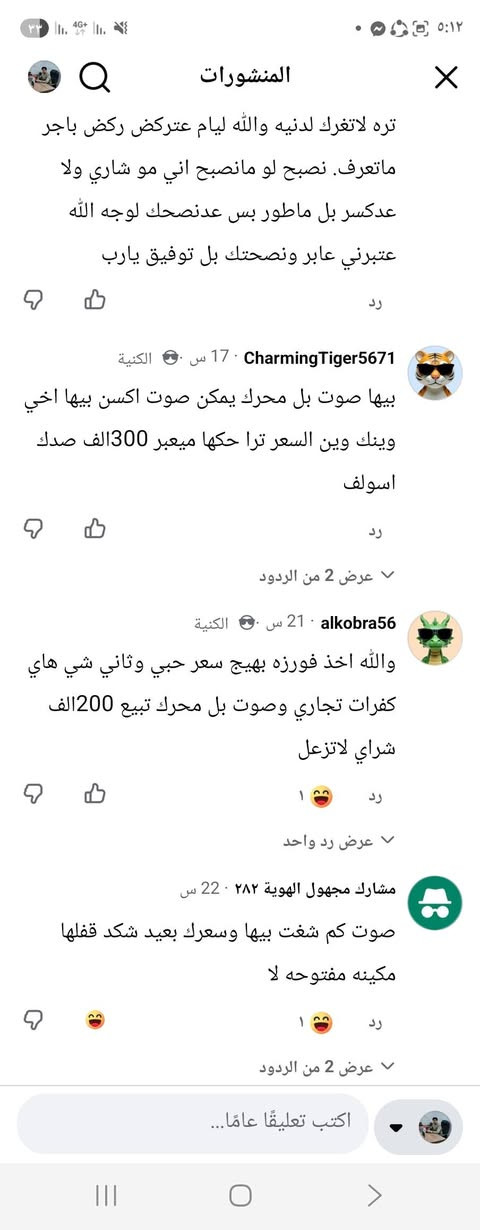 كلشي موضح بل فيديو
