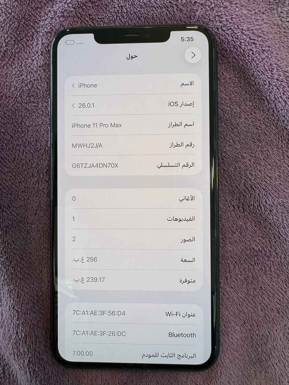 ايفون 11 برو ماكس بطارية 88 ذاكره 256 شرط الحاسبه السعر 470 الف ***********
