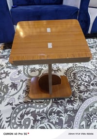 مسند مصحف • توصيل الفاو