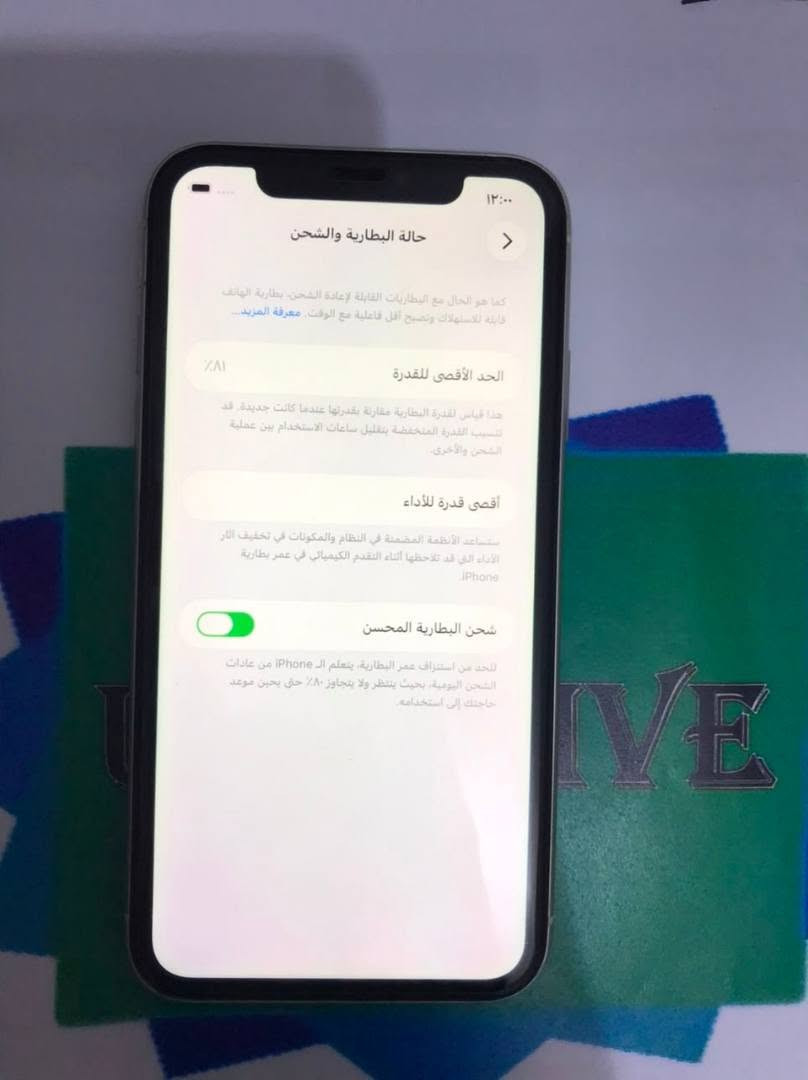 ايفون 11 عادي ذاكره 128 بطاريه 81 بلادي مامفتوح كله شغال ضرر موضح بالصور شرط الفحص شراي راسلني *********** عنواني بعقوبة
