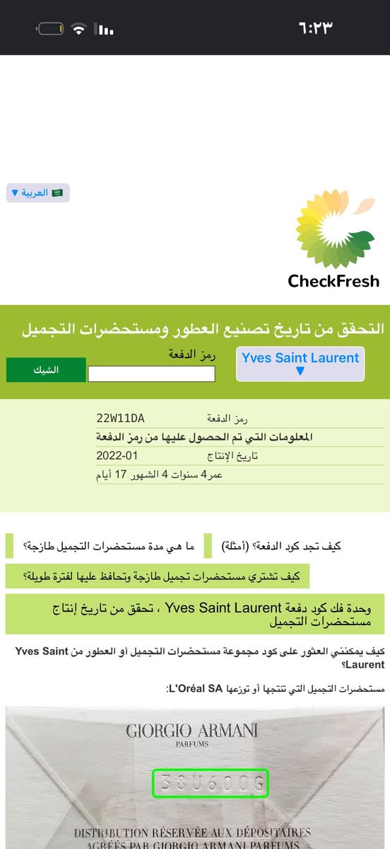 توكسيدو من ايف سان لوران
اصدار 2022 بدون علبه مستخدم رشات او 3 مل 
مصدره الشهيره 
السعر 225 الف مع التوصل وبي مجال


**إذا كنت صاحب هذا الإعلان وتريد حذفه لأي سبب، رجاءا أرسل رسالة إلى الدعم الفني**