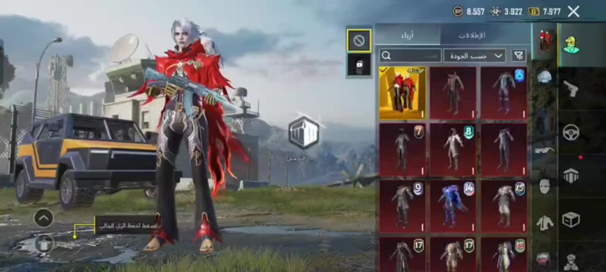 السلام عليكم حساب بوبجي مفول للبيع
السعر 175
عنوان بغداد مدينه الصدر
رقمي *********** بي واتساب
