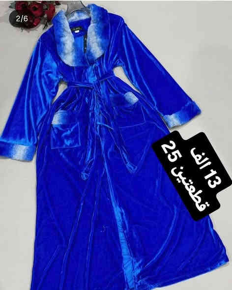 جديد مع رأس السنة شي جديد
موديل روب شتائي 
موديلات شتائيه جديدة السعر 13 الف
قطعتين 25 الف 
الموديل يجنن😍ذوق وأناقة
جمال ونازكه شرط الفحص امام المندوب❤️‍🔥❤️‍🔥❤️‍🔥
اسعار بلاش🙈
ازياء كريم الحنين...***********
العنوان/كربلاء حي العامل سوق الاخير خلف متنزه العبير محل  كريم
#كربلاء #العراق  #بابل_الحله_الجمعيه_شباب_بنات_الحله #بغداديات_بنات_العراق #نجف_الاشرف #ديالى_بعقوبة_الجديدة #سماوه_ولايتي #موصل_العراق #فستان_سهره_راقي
