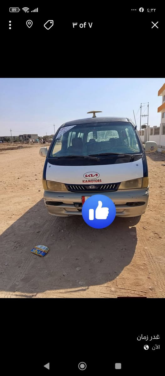 سلام عليكم لبيع بريجو موديل 96 سنويه 27 مكان ديالى بعقوبة السعر 47 وبيها مجال اي ستفسار تصال علا هاذا رقم ***********
