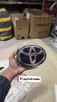 حله شارع 60 • لاندكروز برادو لكزس • دعاميات ودرع