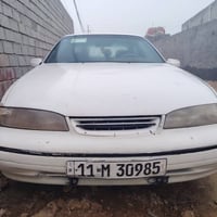 برنس فراشة • ١٩٩٦ • رقم بغداد