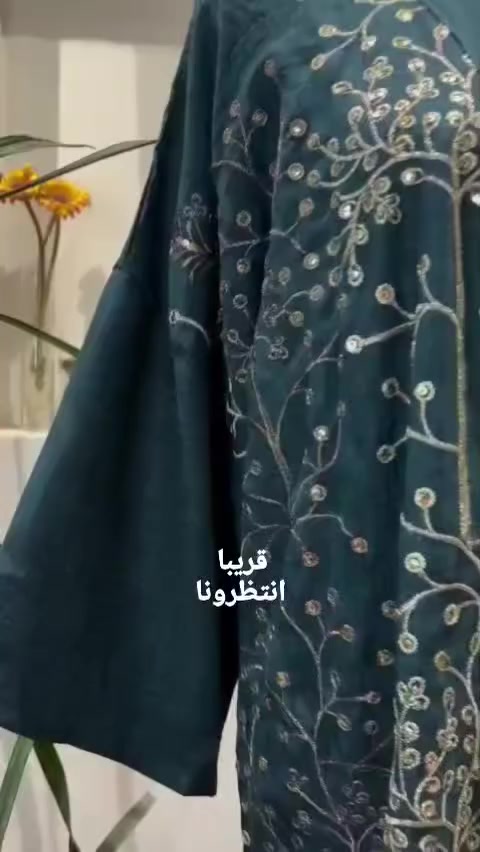 انتظرو بضاعتنه قريبا كلبيات ومخاور على اعلى مستوى في محل الشمس للباله الاوربيه في موقعنا نهاية شارع البعث من جهه السكلات قرب مجمع الاوائل الطبي قرب مركز باربي


**إذا كنت صاحب هذا الإعلان وتريد حذفه لأي سبب، رجاءا أرسل رسالة إلى الدعم الفني**