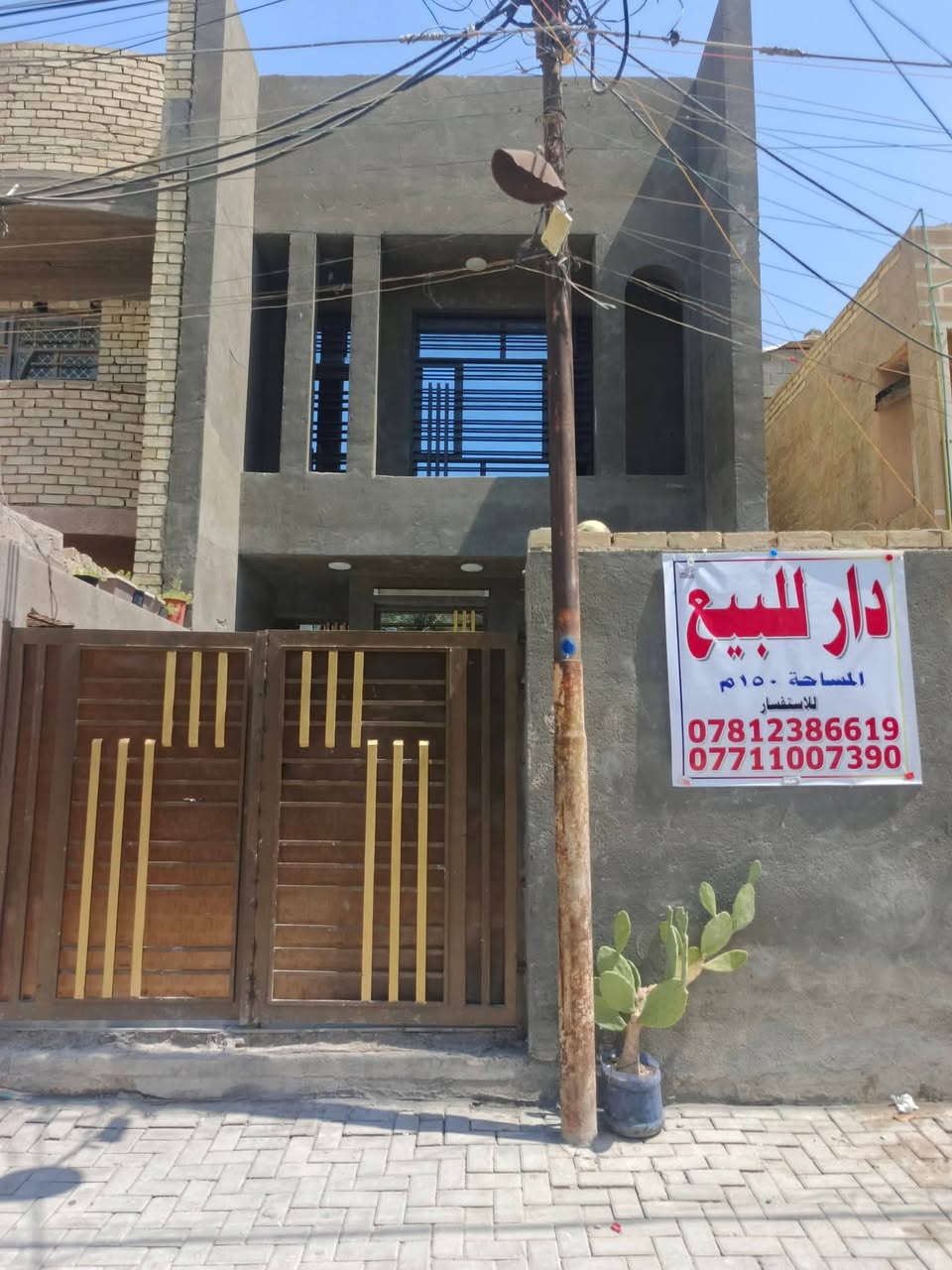 الدار البيع طابو صرف بناء حديث مطلوب قرض سكان مساحه 150 متر وجه 5 ونزال 30 يحتوي على 4 غرف نوم واحد جوه, 3 فوك+ استقبال+ وطبخ+ مساحه درج+ صحيات 3 +ومخزن مكان منطقة سويب شارع الدايني  الاستفسار *********** السعر الكلي 170 وبي مجال  بسيط

