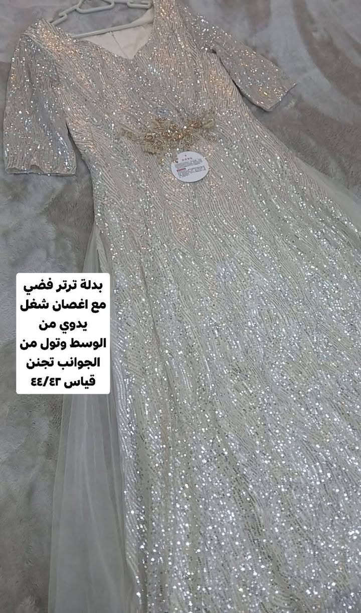 بدلات ترتر يدوي ثقيييل مو العادي جديدات مو مستخدم💖💋✨
التريد فيديو لاي بدلة منهم تراسلني ادزلها🥰✌🏻
اللمعة مالتة تنشاف من راس الشارع✨😂
قطع تجنن بنات تفاصيل القطع داخل كل صورة 😉🛍
متوفر توصيل لكل المحافظات🚕🛍


**إذا كنت صاحب هذا الإعلان وتريد حذفه لأي سبب، رجاءا أرسل رسالة إلى الدعم الفني**