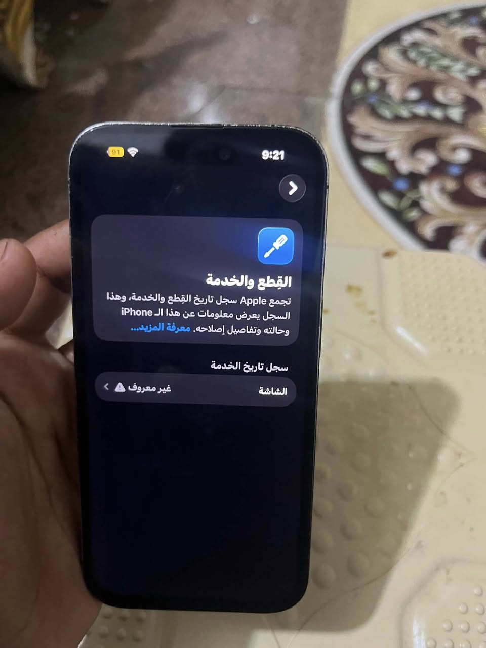 السلام عليكم 14 بروو فقط
الجهاز شريحه الكترونيه
بطاريه 94
ذاكره 128
الجهاز مبدل فقط شاشه وسط 
لا أصيله ولا عاديه وسطط 
نضافه تعال افحص واخذ 
سعره 440 وبي مجال  
الجهاز كلشي شغال بي 
ادخل وتدلل 
تواصل ***********

