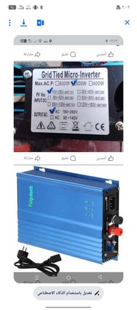 إلكترونيات • ٣٠ • توصيل