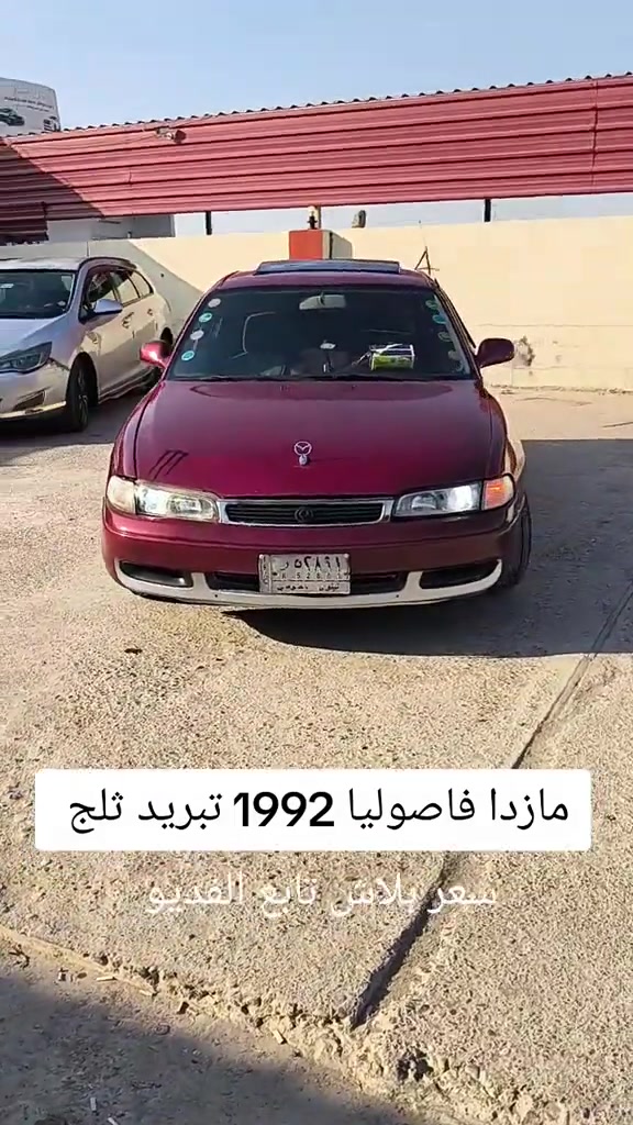#***********  #عراق #العراق🇮🇶 #العراق #بغداد 
