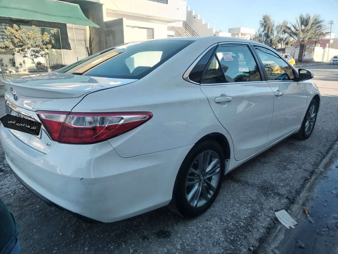 كامري 2017 se
بي مكانات كارت
ماشي 190الف
سنةوية جديد اربيل
بعد كل بشرط مكفول
سيارة جاهز مابي نقص
سعر 172
***********
***********
مكاني كركوك
