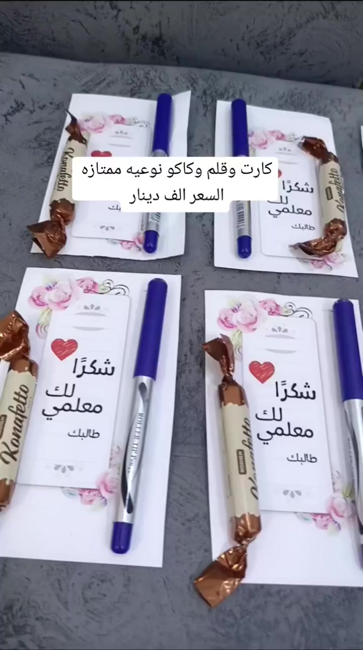 مكاني كربلاء متوفر توصيل


**إذا كنت صاحب هذا الإعلان وتريد حذفه لأي سبب، رجاءا أرسل رسالة إلى الدعم الفني**