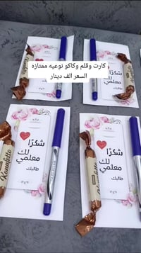 كربلاء • توصيل