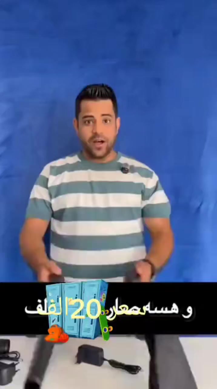 فقط ب 15الف


**إذا كنت صاحب هذا الإعلان وتريد حذفه لأي سبب، رجاءا أرسل رسالة إلى الدعم الفني**