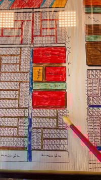 كويرش حي سلام • ١٥٠م • بظهر شارع٤٠