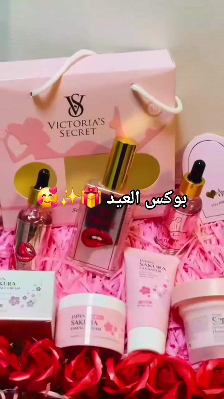 🎁هدايا العيد  🎁

طقم هدايا "Sex Perfume" من 
فيكتوريا سيكريت (Victoria's Secret). 🎁🎁

يتضمن عطرًا فرمونيًا جذابًا. 
يحتوي على نكهات للجسم قابلة للأكل. 😙
يشمل زيت مساج معطر بنسبة فرمون. 
مصمم للأجواء الرومانسية.🤤

وبكج ساكورا المصنوع من نبتة ساكورا اليابانية 
عرض تقشير وتنضيف وتبييض وترطيب البشرة يتكون من غسول + مقشر + مرطب 💯🇯🇵🇯🇵

مع كارت العبارة حسب طلب ك/ج 🎁💌

سعر البوكس ٢٧ الف


**إذا كنت صاحب هذا الإعلان وتريد حذفه لأي سبب، رجاءا أرسل رسالة إلى الدعم الفني**