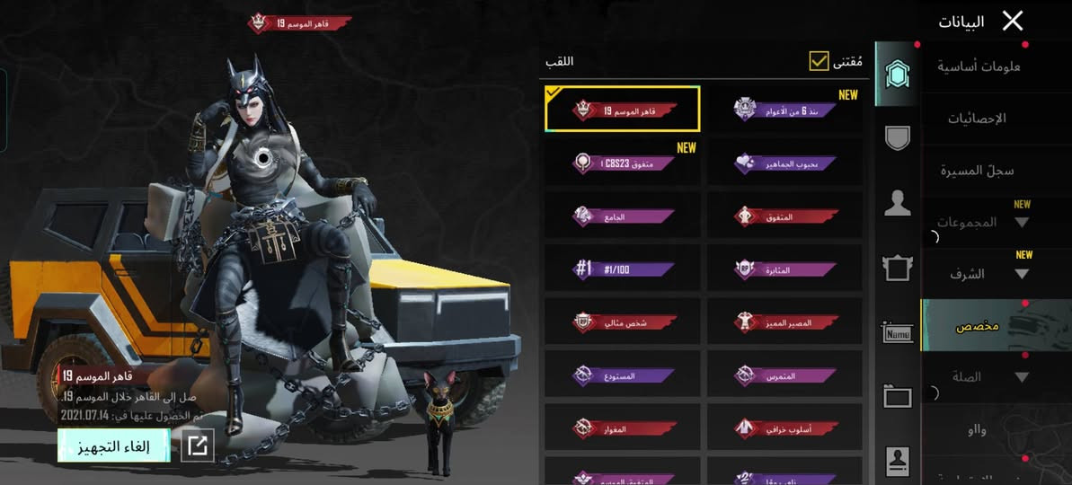 قيم واخذ واتساب ***********
