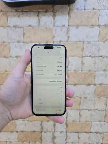 سلام عليكم 14 برو ماكس
جهاز مفتوح تخطي سيمكرت ما يشتغل
مبدل شاشة نوعية وسط فيس ايدي واكف
مبدل بطارية مال تفسيخ تقرة نسبة 91
مبدل كامرات مال تفصيخ
ذاكرة 256
نموذج شرق اوسط
سعر 325 بي مجال قليل ضمان 3 ايام
العنوان بغداد حي أور
الاستفسار ***********
