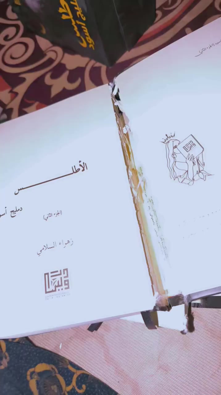 سلام عليكم عندي هذه الروايه اريد أبيعها جديدة الله شاهد حتى مقاريتها بعدها بس وگعت من ايدي وانفصل الغلاف مالتها فقط تنلزگ  هي سعرها ٣٠ كلكم تعرفون اريد أبيعها ب ١٥


**إذا كنت صاحب هذا الإعلان وتريد حذفه لأي سبب، رجاءا أرسل رسالة إلى الدعم الفني**