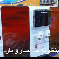 فلتر ماء • براد حار وبارد • تقسيط