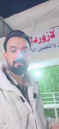 عيادة لازورد تعلن عيادة لازورد عن تواجدها طيله ايام شهر رمضان المبارك ...