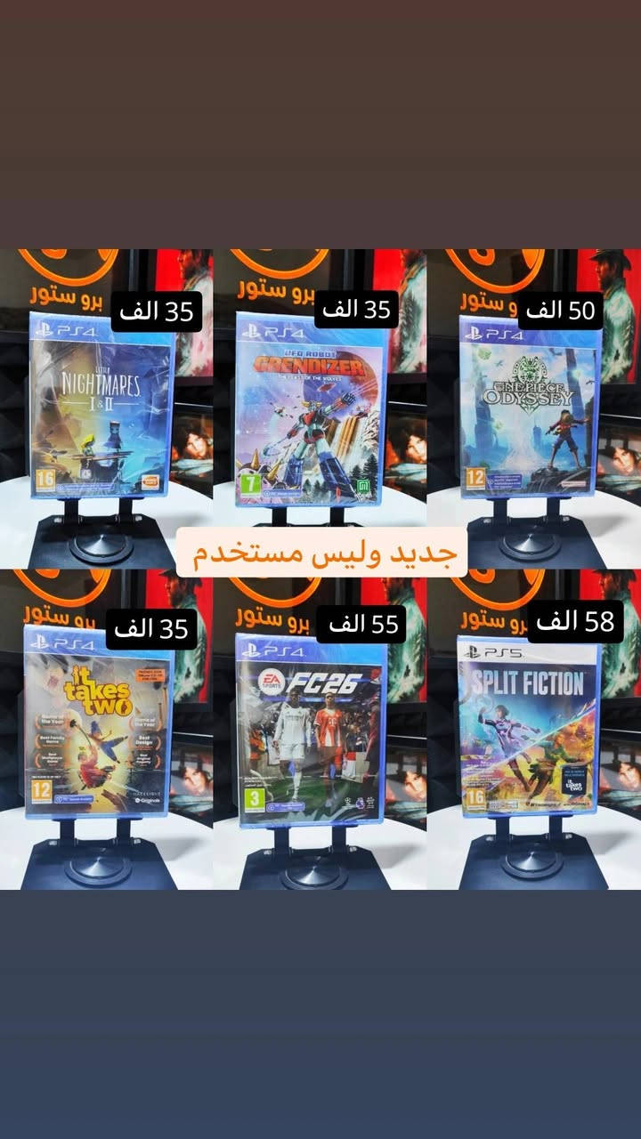 جديد بلي 4 وبلي 5
واتس ***********

حساب الانستا
https://www.instagram.com/pro_store128?igsh=MTRyYWJzdjJkbmt0Yw==
