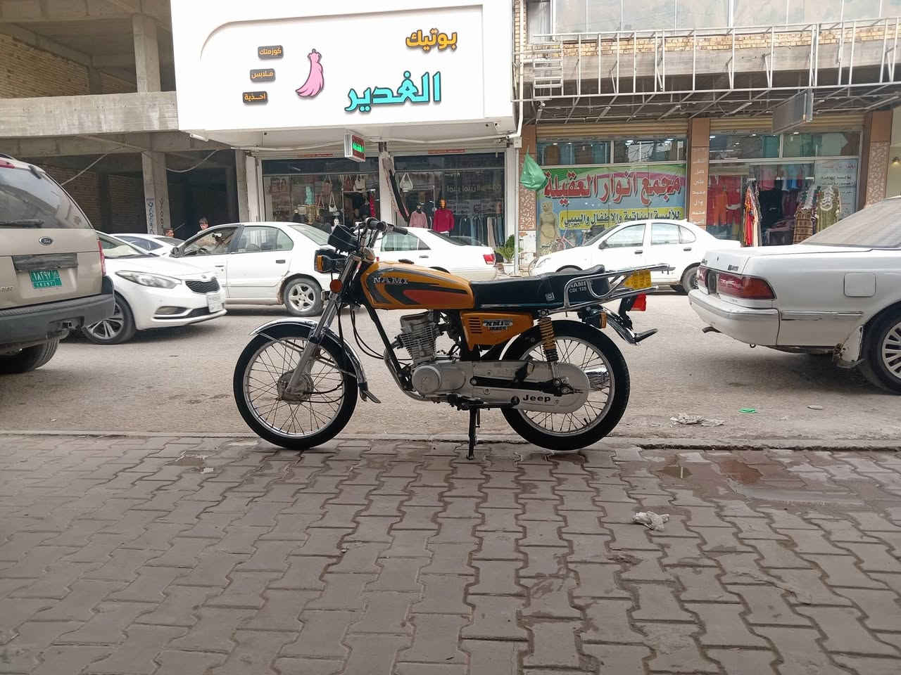 شلامجه مديل 22 مروس ب فراشه نضيفه 👍


**إذا كنت صاحب هذا الإعلان وتريد حذفه لأي سبب، رجاءا أرسل رسالة إلى الدعم الفني**