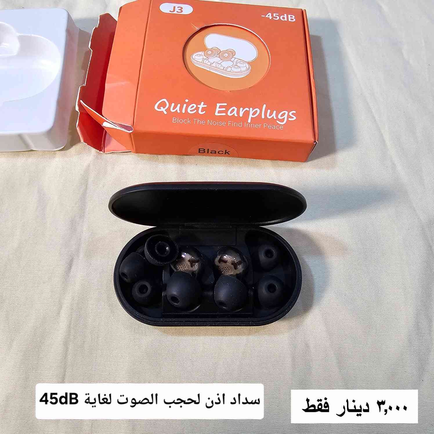 اغراض امزون متنوعة .. اي قطعة بسعر ٣,٠٠٠ دينار فقط.. متوفر توصيل لجميع المحافظات العراقية ٢,٠٠٠ دينار فقط..


**إذا كنت صاحب هذا الإعلان وتريد حذفه لأي سبب، رجاءا أرسل رسالة إلى الدعم الفني**