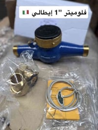 وصول وجبة كبيرة 💙 من عداد الماء (فلوميتر) الإيطالي 🇮🇹 ماركة Maddalena ...