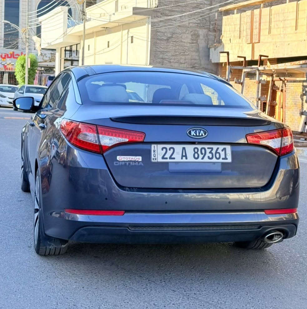 كيا اوبتيما (Kia Optima)  2011خليجي رقم اربيل 
المحرك: 2000 دوش (DOHC) - .

المواصفات: خليجي، فول مواصفات  عدا البصمة .

: فتحة بانوراما، وباقي مواصفات الفول المعروفة (تحكم ستيرن، بصمة، شاشة ،كاميرا خلفية ، كشنات جلد ، زراكات لايت ، سستم صوت انفنتي  ... إلخ).

⚠️الضرر 
 طخة براس البنيد، وعلى ضوئها البنيد مرشوش 

  وطخة صغيرة بالجاملغ الامامي  .

السعر: ( 132) $ 
مكان السيارة الفلوجة شرط التحويل 
 ***********
