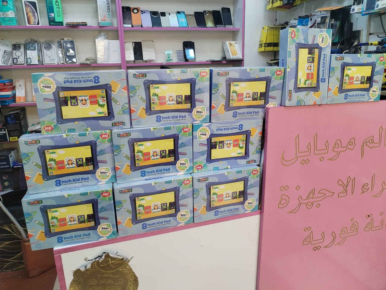 تم وصول ايبادات اصلي وكاله ضمان سنه ذاكره 64
جميع العاب يحمل اندرويد 13
شاحن تايبسي 
سعر 110 ويوجد توصيل مجاني داخل ناصريه فقط 
***********
