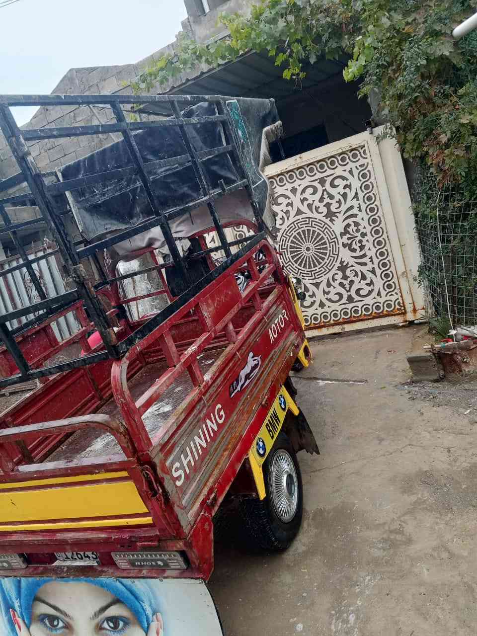 السلام عليكم للبيع ستوته فحل قلاب مرغم اصولي شرط تحويل 2014 مكان كركوك حي العسكري لتصال ***********
***********
