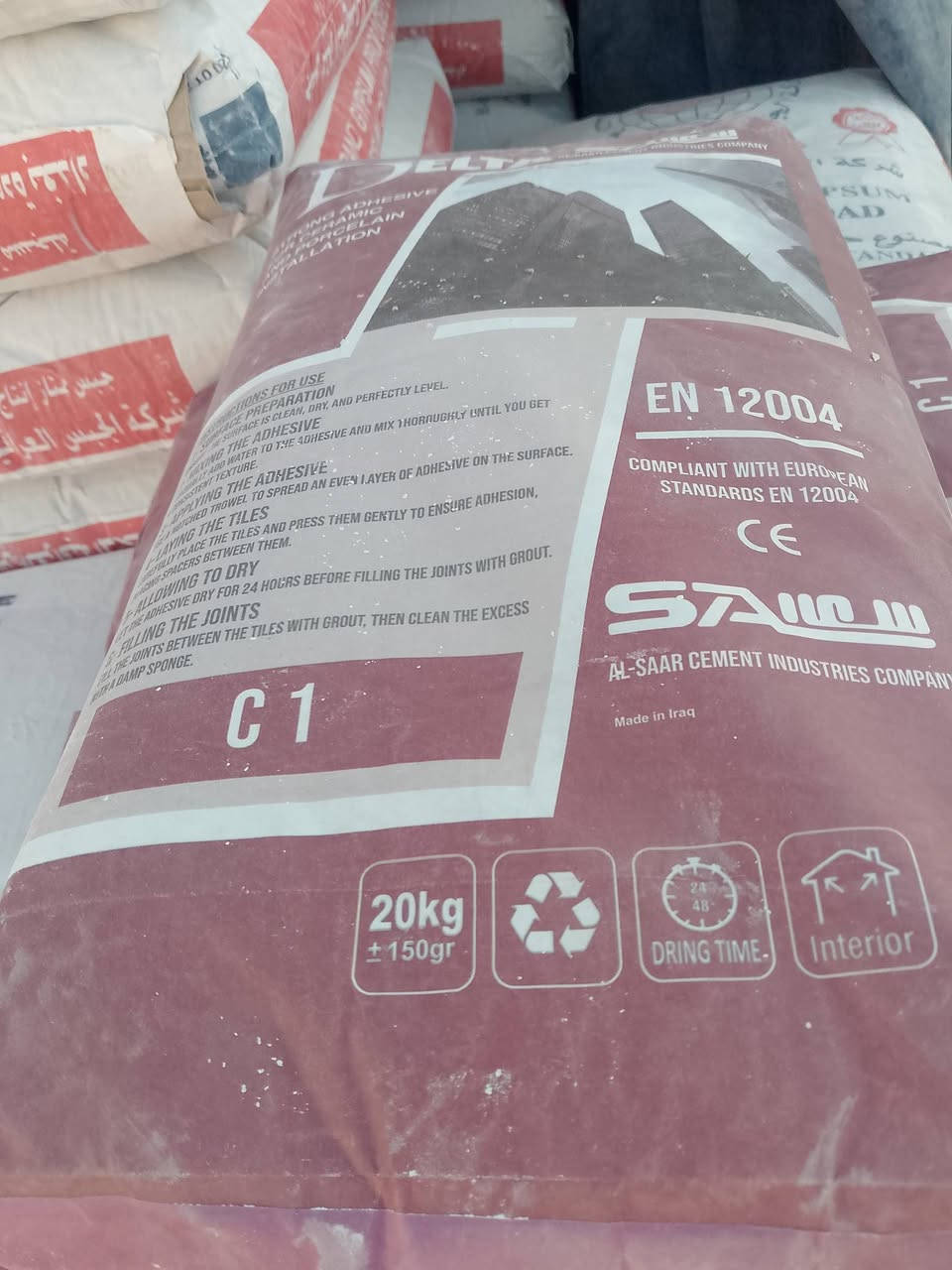 اللهم صل على محمد وال محمد الطيبين الطاهرين
ثرمستون بناء 
ثرمستون عكاده 
ماده بناء ثرمستون
سمنت كرستال 
سمنت ابيض 
سمنت تركي
ماده سراميك 
ماده شتربت 
العنوان حي الصدرين سكله حمزه الهلالي 
***********
***********
***********
