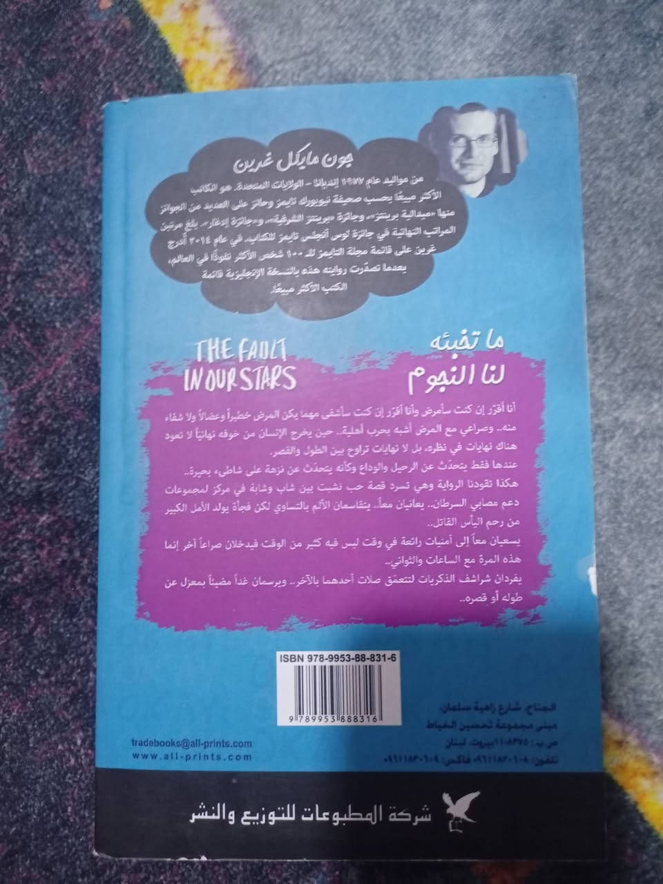 للبيع


**إذا كنت صاحب هذا الإعلان وتريد حذفه لأي سبب، رجاءا أرسل رسالة إلى الدعم الفني**