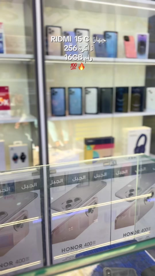 🔥 REDMI 15C 🔥 💾 ذاكرة داخلية 256GB ⚡ رام 16GB مساحة ضخمة وسلاسة عالية تخليك تفتح تطبيقات أكثر وتخزن صور وفيديوهات بدون ما تفكر بالمساحة 📱🚀 ✅ مناسب للاستخدام اليومي ✅ أداء سلس بالتطبيقات ✅ تخزين يكفيك لفترة طويلة #Redmi15C #Xiaomi #Redmi #موبايلات #اكسبلور 


**إذا كنت صاحب هذا الإعلان وتريد حذفه لأي سبب، رجاءا أرسل رسالة إلى الدعم الفني**