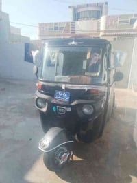 تكتك موديل 17 • أوراق • مجال قليل