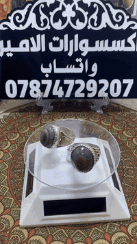 جزع يماني ملكي قطع تحف                                   
السعر والتفاصيل خاص                          
واتساب ‭***********‬                 
 #ترند #جديد #العراق #لايك #متابعين #خواتم #فضة
