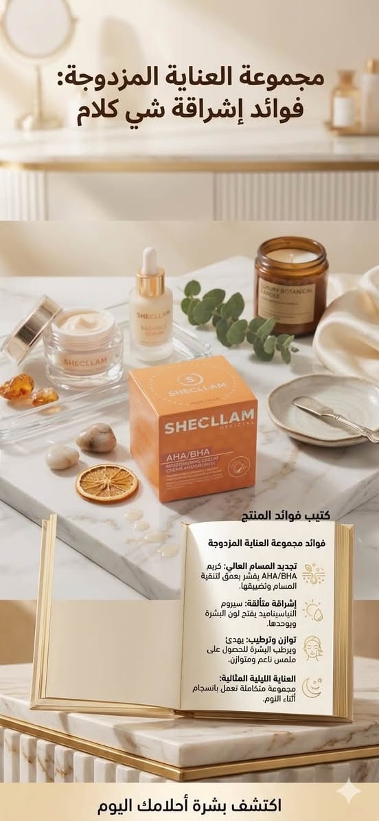 يوجد توصيل داخل الموصل فقط الاستفسار خاص


**إذا كنت صاحب هذا الإعلان وتريد حذفه لأي سبب، رجاءا أرسل رسالة إلى الدعم الفني**
