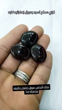 معامل ابويوسف • اكسسوارات • جملة ومفرد